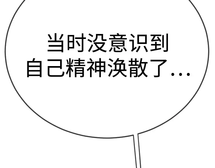 第二季 第130话 第139页