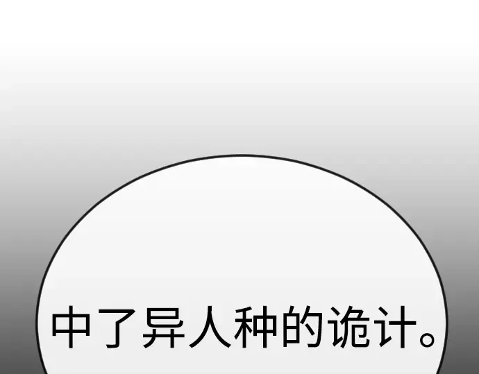 第二季 第130话 第143页