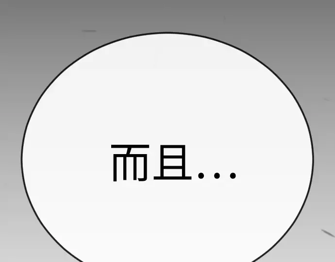第二季 第130话 第149页
