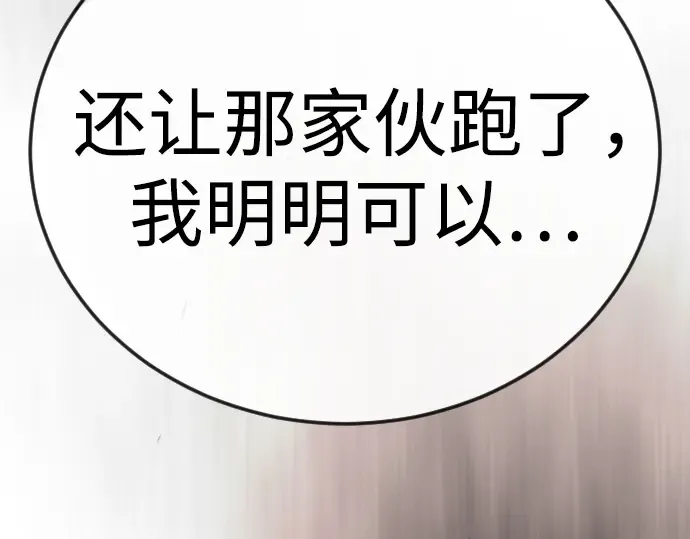 第二季 第130话 第153页