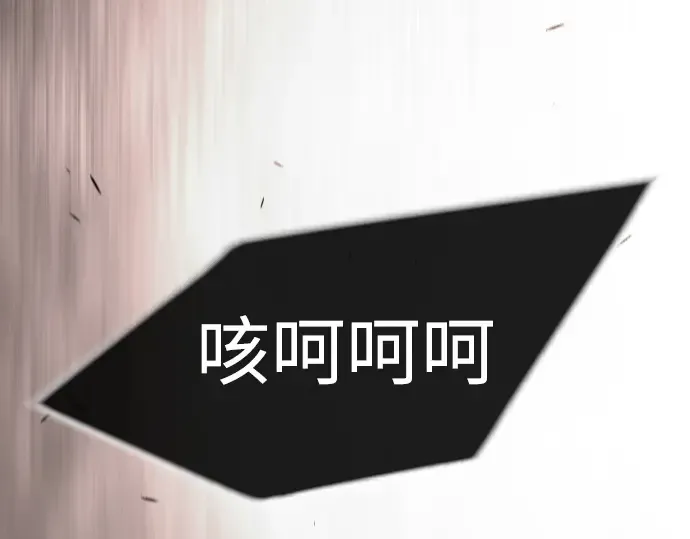 第二季 第130话 第164页