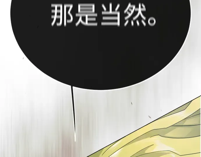 第二季 第130话 第169页