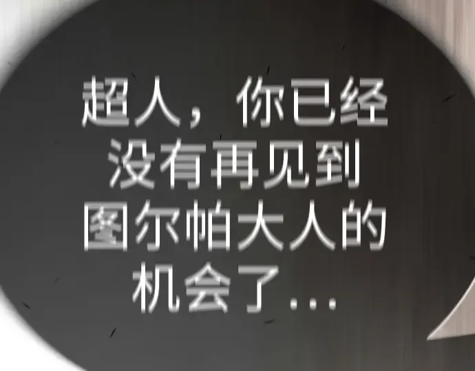 第二季 第130话 第173页