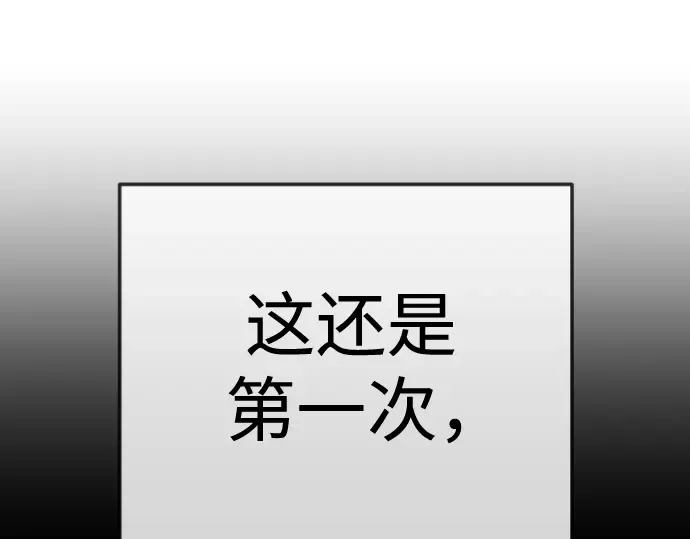 第二季 第130话 第196页