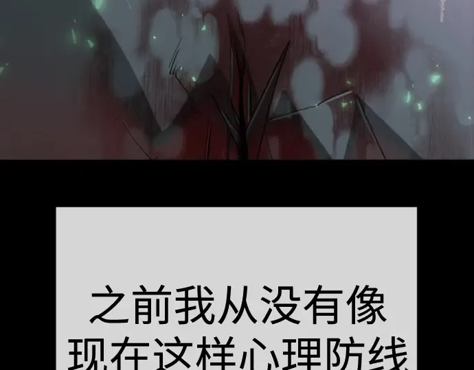 第二季 第130话 第199页