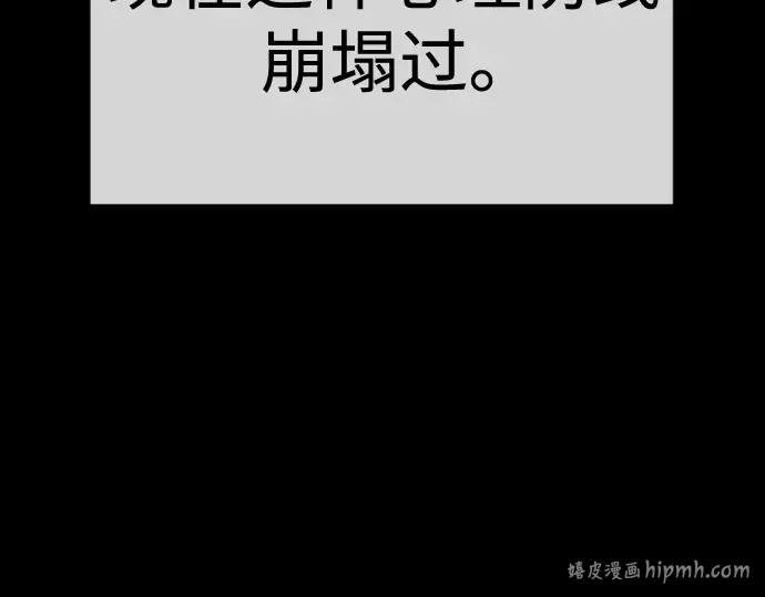 第二季 第130话 第200页