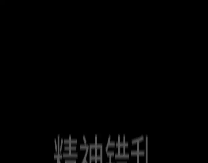 第二季 第130话 第201页