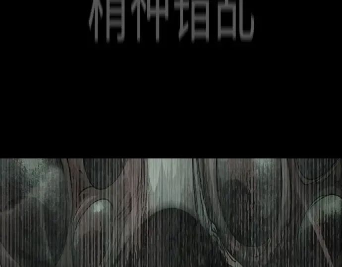 第二季 第130话 第202页