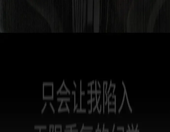 第二季 第130话 第206页