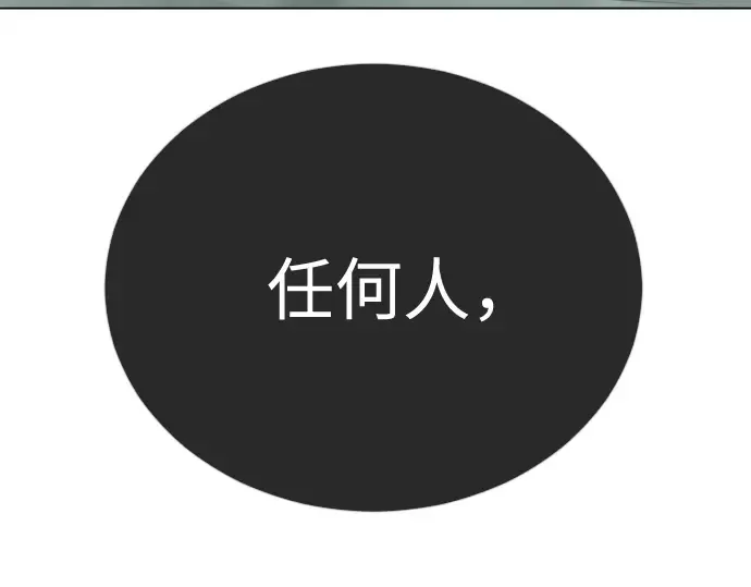 第二季 第130话 第211页
