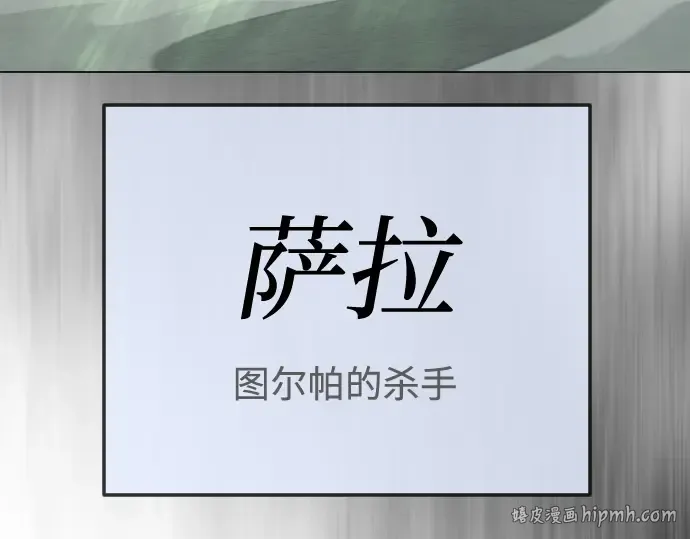 第二季 第130话 第216页