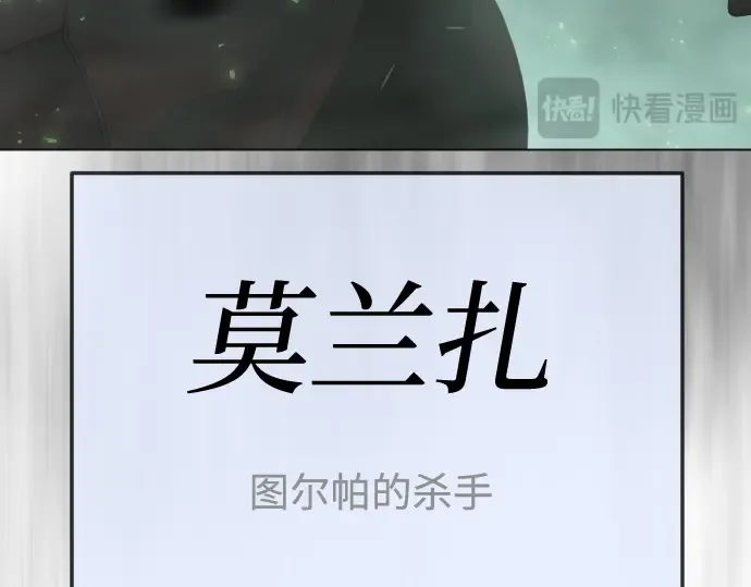 第二季 第130话 第226页