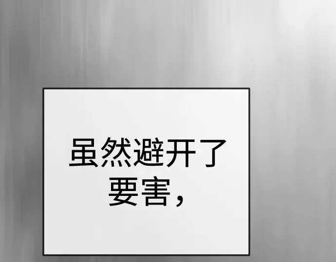 第二季 第130话 第230页