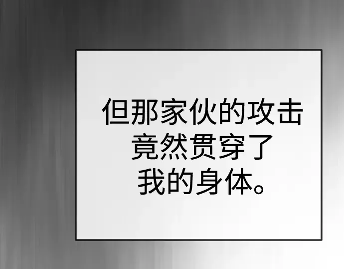 第二季 第130话 第234页