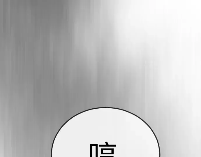 第二季 第130话 第235页