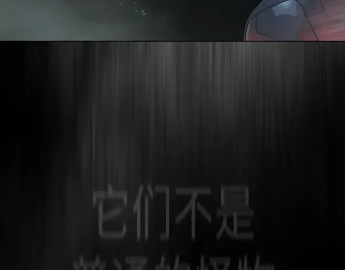 第二季 第130话 第239页