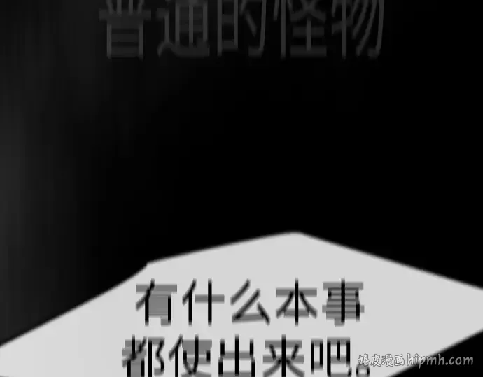 第二季 第130话 第240页
