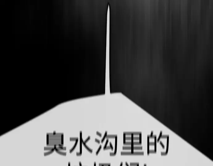 第二季 第130话 第244页
