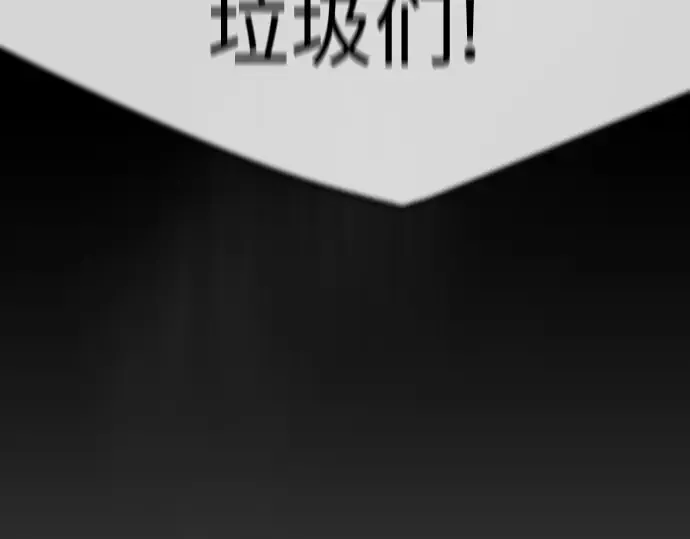 第二季 第130话 第245页