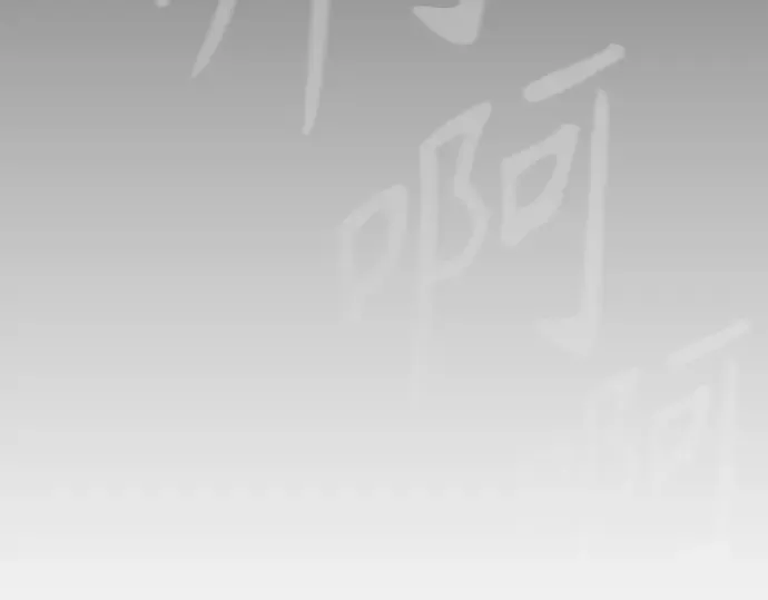 第二季 第130话 第247页