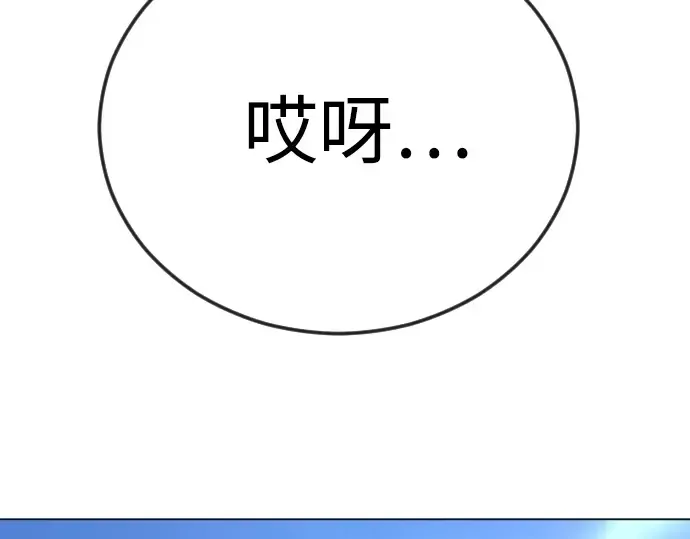 第二季 第130话 第252页