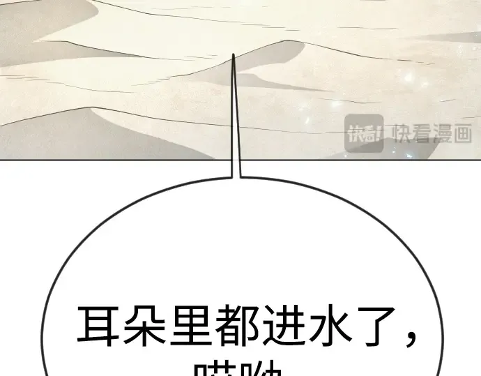第二季 第130话 第255页
