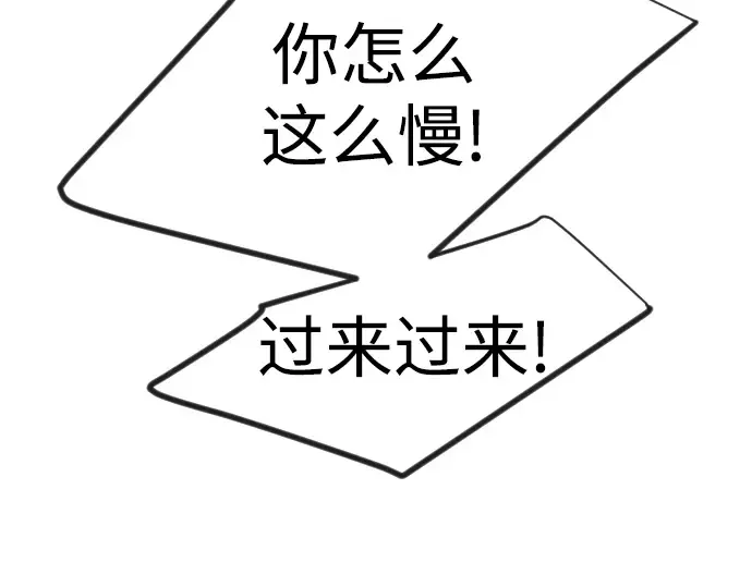 第二季 第130话 第260页