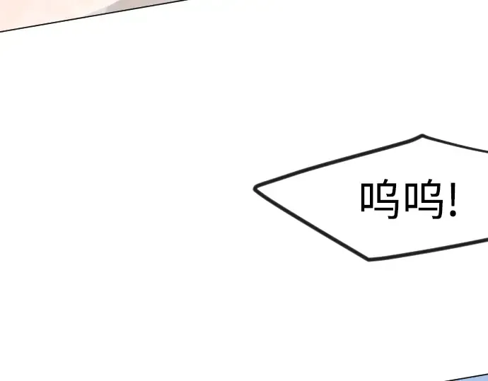 第二季 第130话 第266页