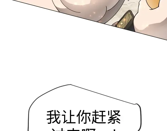 第二季 第130话 第268页