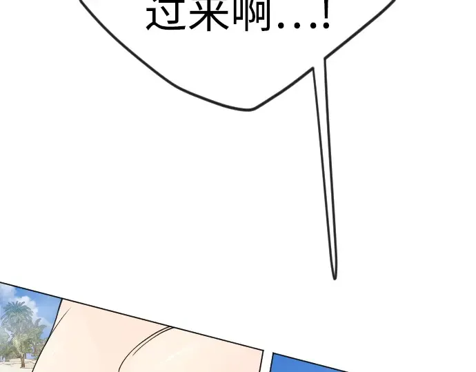 第二季 第130话 第269页