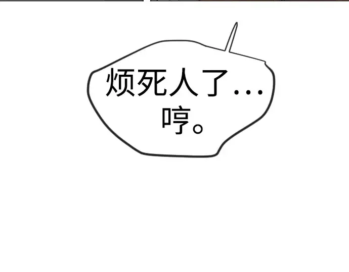第二季 第130话 第271页
