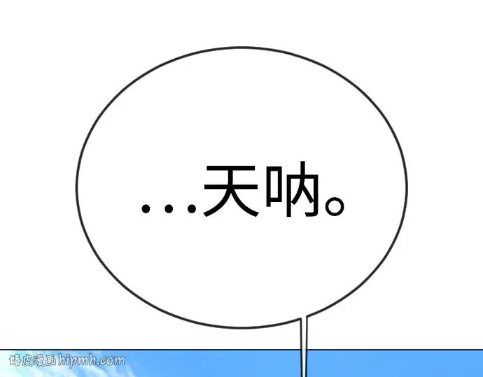 第二季 第130话 第272页