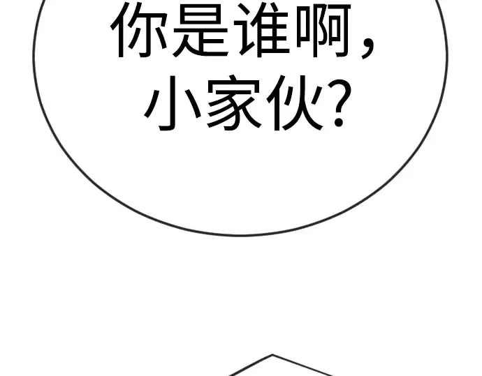 第二季 第130话 第276页