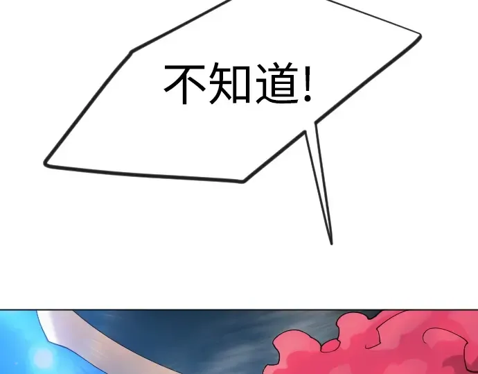 第二季 第130话 第277页