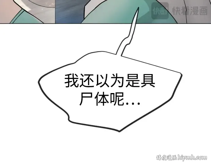 第二季 第130话 第280页