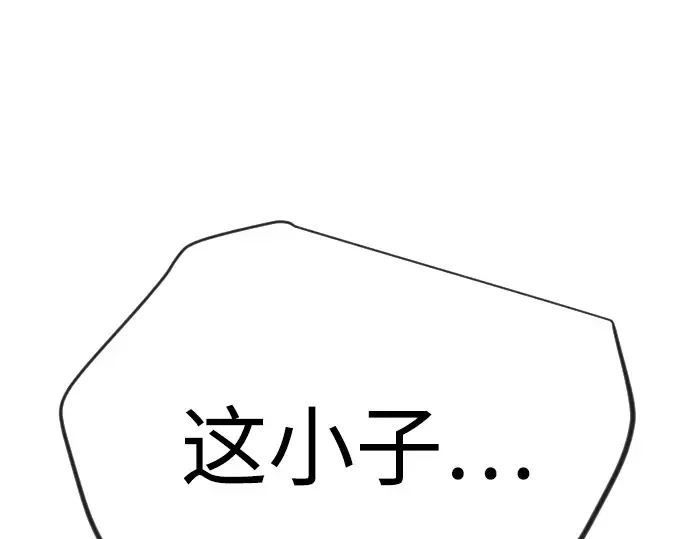 第二季 第130话 第281页