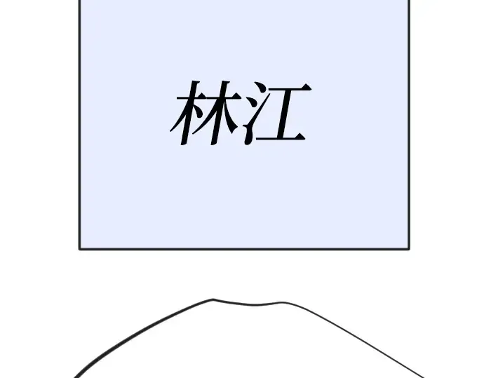 第二季 第130话 第285页