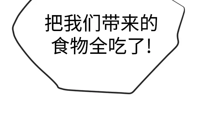 第二季 第130话 第286页