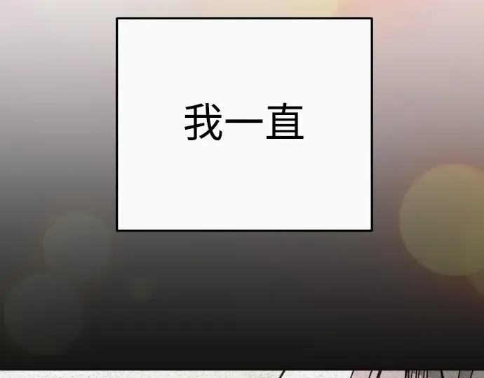 第二季 第130话 第294页