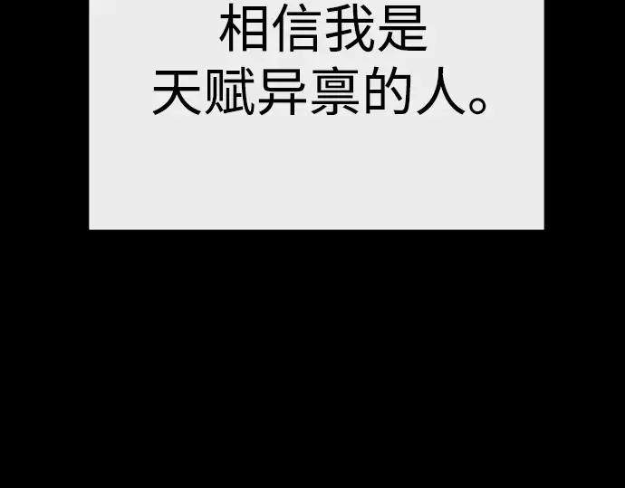 第二季 第130话 第297页