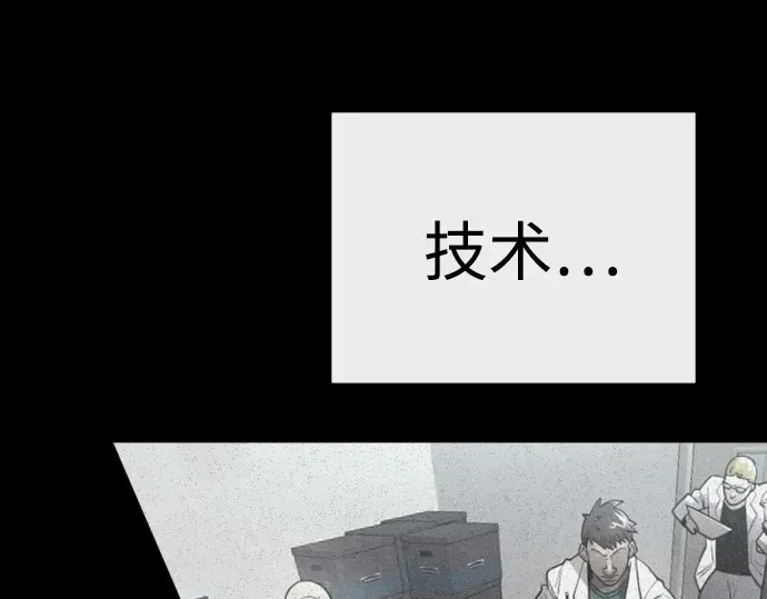 第二季 第130话 第302页