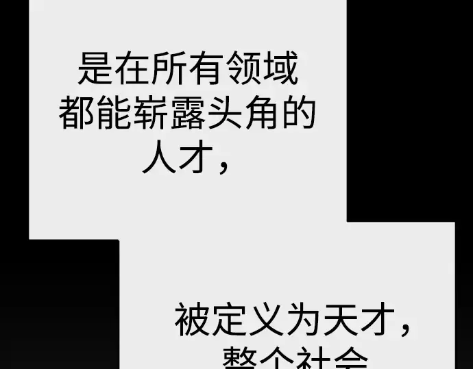 第二季 第130话 第305页