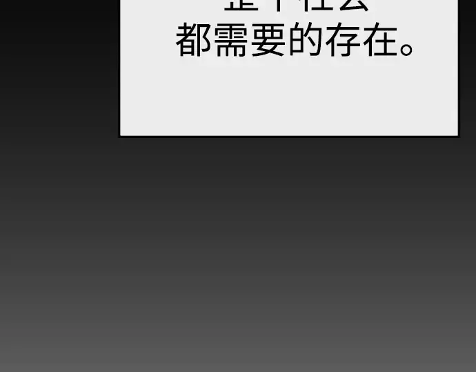 第二季 第130话 第306页