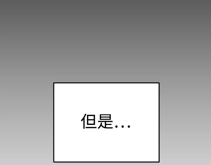 第二季 第130话 第307页