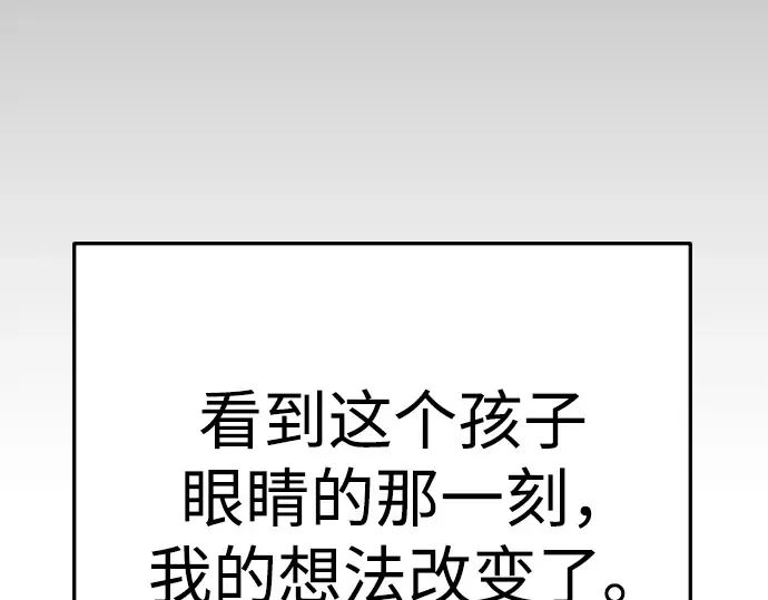 第二季 第130话 第308页