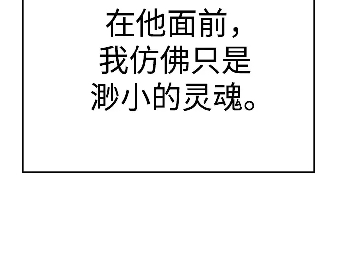 第二季 第130话 第316页
