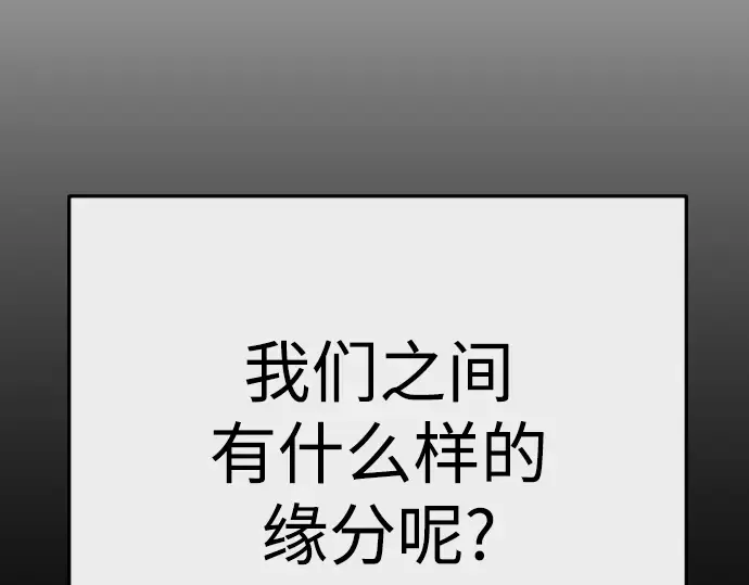 第二季 第130话 第321页