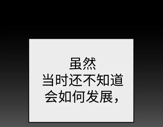 第二季 第130话 第325页