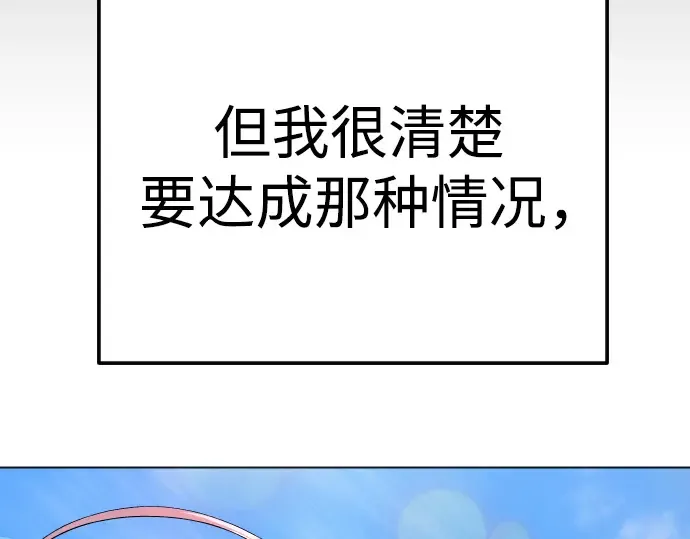 第二季 第130话 第327页