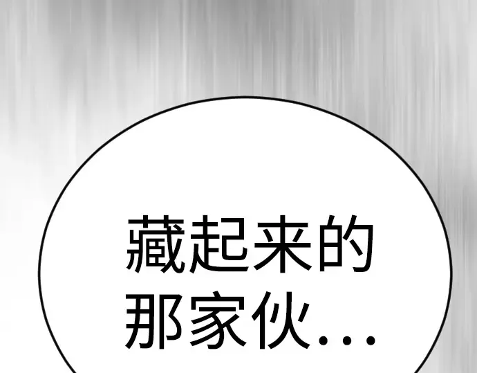 第二季 第130话 第350页
